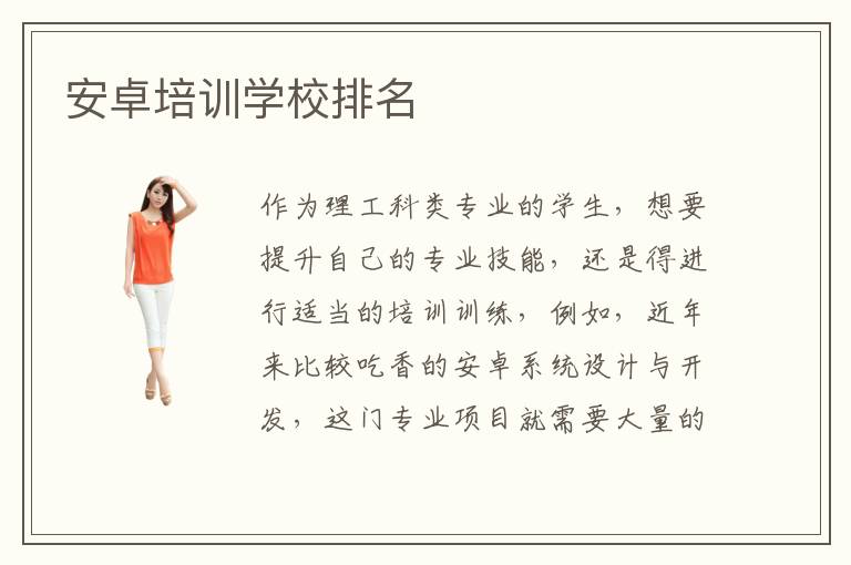 想要提升自己的专业技能
