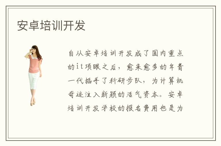 为计算机奇迹注入新颖的活气资本