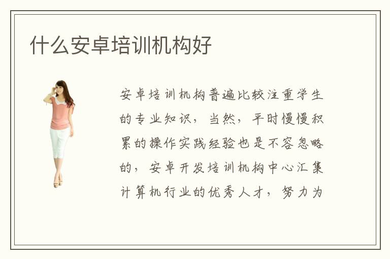 平时慢慢积累的操作实践经验也是不容忽