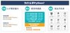 Python 开发等热点技术