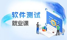 同题参见 后加入51testing