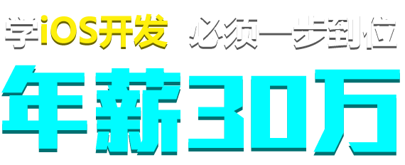 镀金池立足为学员提供精品优选课程及个