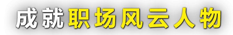 扫码关注镀金池微信号手机订课